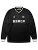 Woodbird Joes Club Sweater Fall 2026