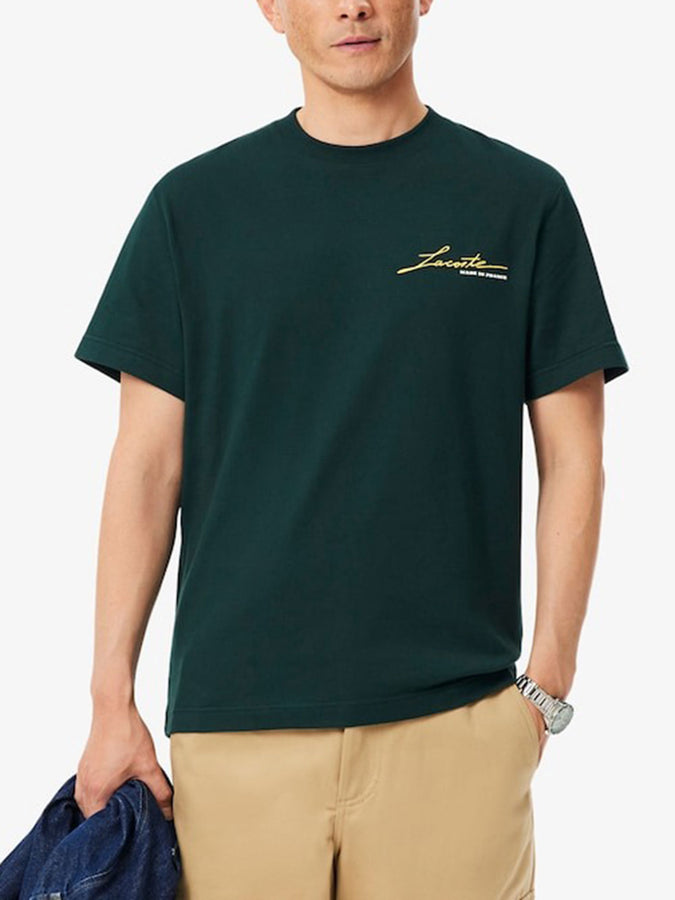 Lacoste French Made Signature Embroidery T-Shirt Fall 2026 | GREEN (YZP)