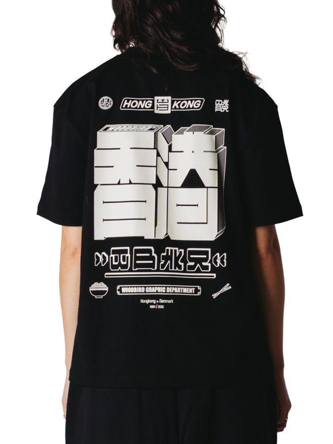 Woodbird Balo HK T-Shirt Fall 2026 | BLACK