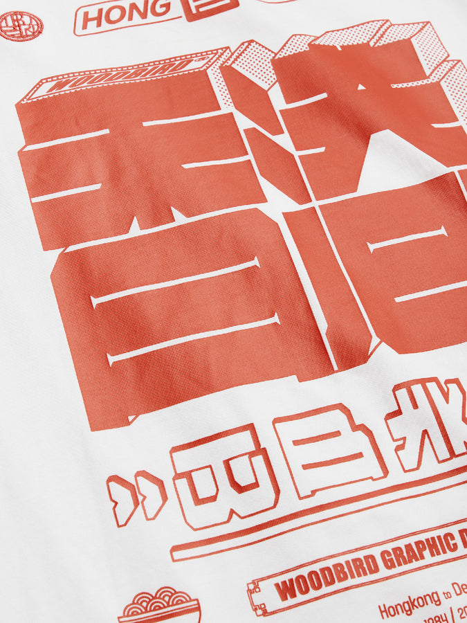 Woodbird Balo HK T-Shirt Fall 2026 | WHITE