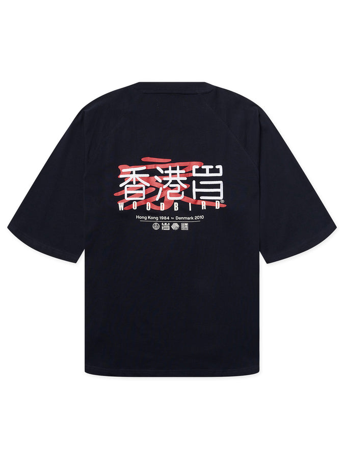 Woodbird Blake HK Home T-Shirt Fall 2026 | DARK NAVY