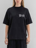 Beyond Medals Stone T-Shirt Holiday 2026